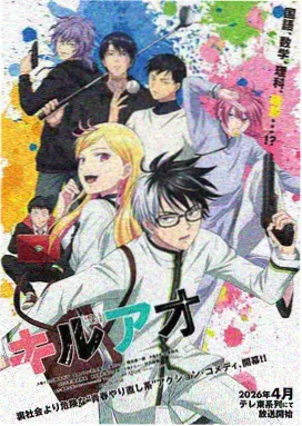 校园同性漫画春栖巷口的信封面