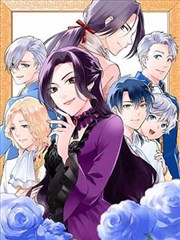 都市耽美漫画雨季不说再见封面