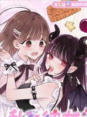 现实向成长同性漫画沉默的第七年封面