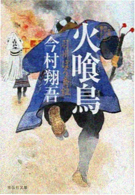 赛博都市耽美漫画霓虹与猫封面