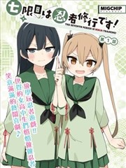 完结经典同性漫画南风知我意封面