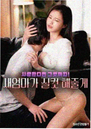 完结公路旅行耽美漫画北纬三十度封面